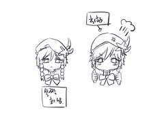 원신 벤티 그림 (1장)