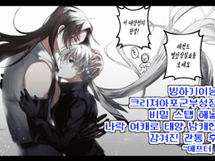 경매 관통후기 ④完