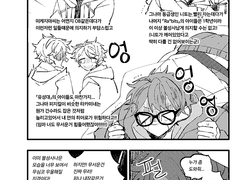 카나치아 만화 79 할로윈 만화