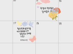 [굿노트] 한국민화 스티커