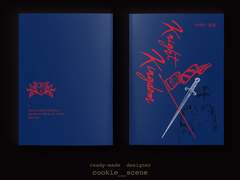 나이트킹덤(할인)