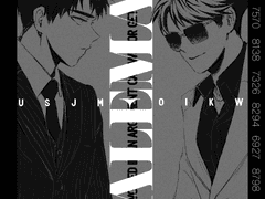 [우시오이] stalemate