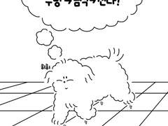 46. 주방에 갇힌 장필승!