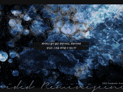 DX3 시나리오 - Divided Reminiscences