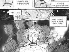 [아카렌] 전생을 기억하시나요