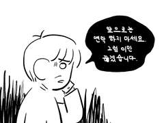 135화. 증언