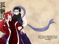 승화 교류전 [화4] 狐魎話 (호량화)