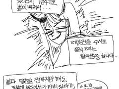 레봇상사 후기만화,...
