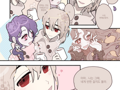 적폐부빔밥 만화 오마카세 커미션