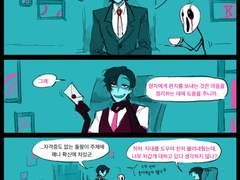 [앨심테 + 빈시마] 처방전