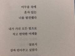 보고 싶어서. 그래서 두려웠습니다.