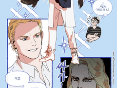 엘리자벳 낙서들 10