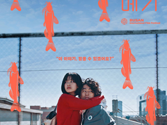 [메기] & [왜 독립영화 감독들은 dvd를 주지 않는가]