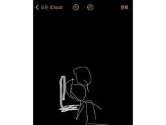 호순 n 요미 합작