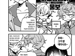 카나치아 만화 80 모터쇼 만화