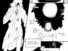 렌고쿠 오니화 IF 上