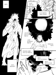 렌고쿠 오니화 IF