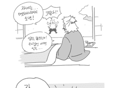 생존IF 이노스케와 렌고쿠