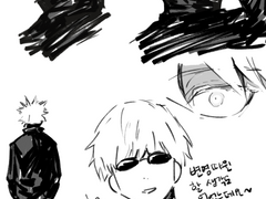 20.11.12~ 주술그림 모음