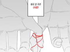 五夏五 게고게 모음