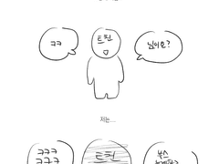 레트로봇 온라인 온리전 [레봇상사] 후기