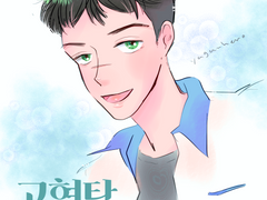 [바쿠고탁] 고탁 생일