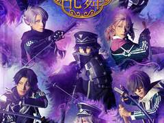 <東京心覚 동경심각> 1부 M6~ 가사 + 약간의 감상②