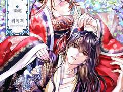 취록옥님의 <연백>표지 작업