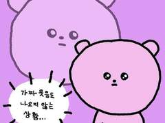 이것저것 하긴 했는데 한게 없는 하루