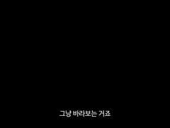 믿을 수 없는 그대와의,