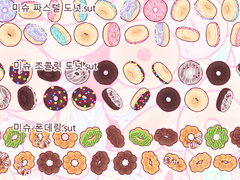 클립 스튜디오 데코용 도넛 브러쉬 (유료)