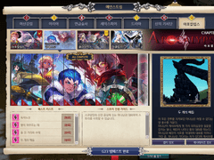 [플레이 노트] C7 G23 템페스트 (2)