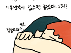 강아지는 우릴 보고 무슨 생각을 할까