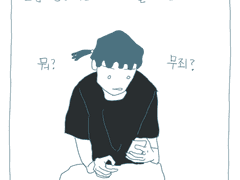 피해자는 일상으로 가해자는 감옥으로