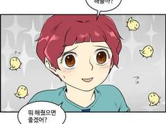 지훈아리 트윗 모음 4