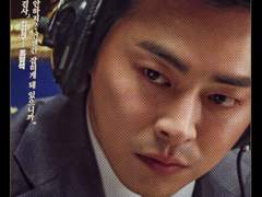 마약왕 김인구 대사