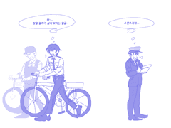 리퀘) 면허장 근무 시마~