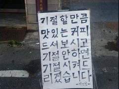 카톡하다 친구가 올린 짤보고 영감밭은 읔쾌한 미수반 썰