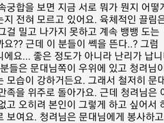 청려문대로 궁합 타로 커미션 맡겼음