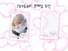 ПгzБぁH..프레임 도안🤍