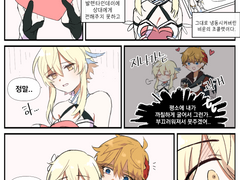 [원신]화이트데이