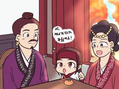 자캐화랑도 낙서모음