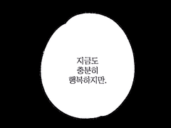 Leo Richard_행복추출VR