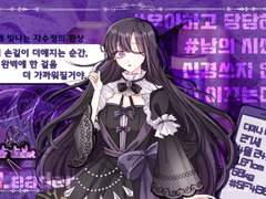 디아나 미스티카 :: 27 :: Pendiente tailor