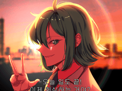 (슈)단나더 그림 백업