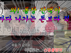 밥맛 좋은 글 커미션