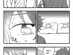 카나치아 만화 81 깊은 바다까지 햇빛이 부서지는 맑은 날이었다