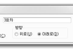 1인칭 주인공 시점 sample