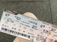 Tempus fugit, amor manet.