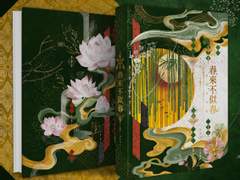 빙형심구 <춘래불사춘> 소장본 나눔 안내 (마감)